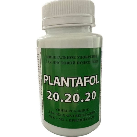 Плантафол (PLANTAFOL) 20.20.20 NPK 150гр.
