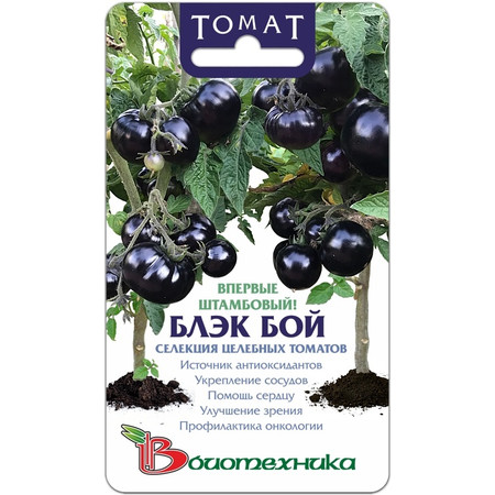 Томат Блэк Бой  Биотехника