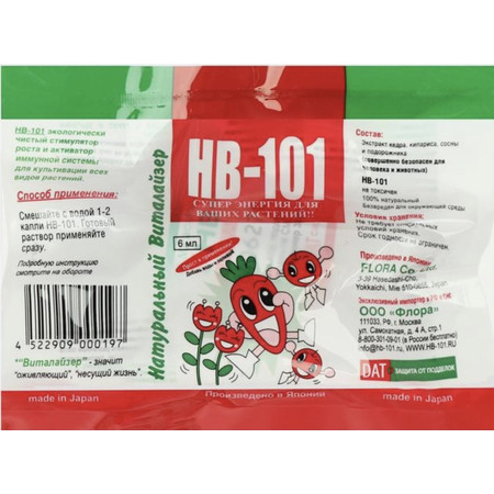 HB-101 6 мл стимулятор роста растений
