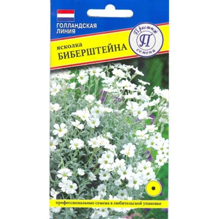 Ясколка Биберштейна. Престиж