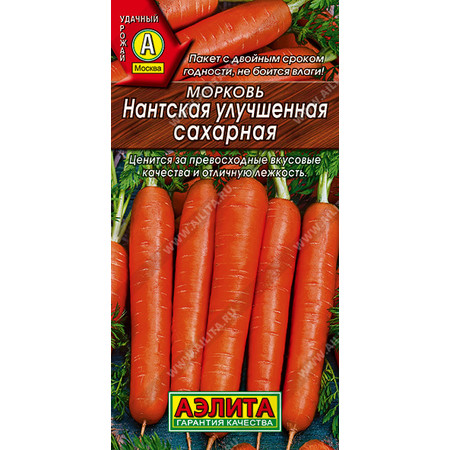 Морковь Нантская Улучшенная сахарная (2г). Аэлита
