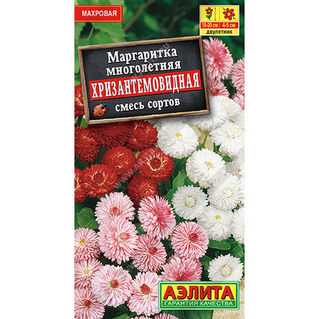 Маргаритка Хризантемовидная смесь (0.05г). Аэлита