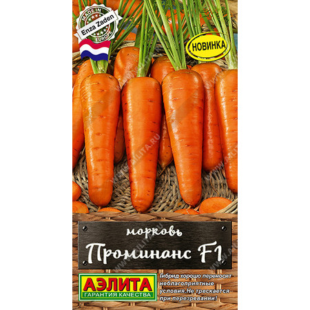 Морковь Проминанс F1 (0.5г). Аэлита