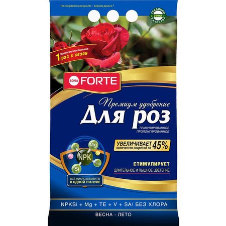 Бона Форте Премиум для Роз с кремнием (2,5 кг)