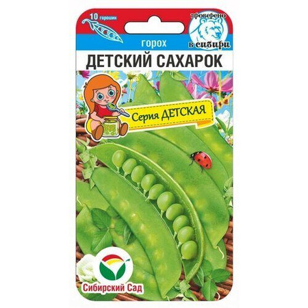 Популярные рецепты с горошком
