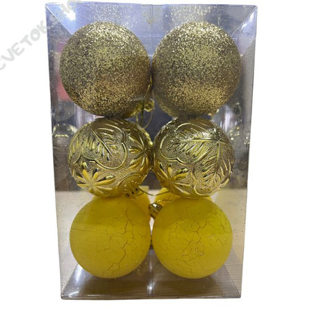 Набор золотисто-жёлтых новогодних шаров 12шт 6см