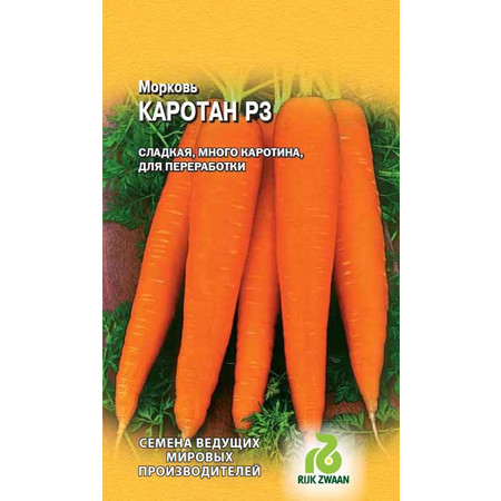 Морковь Каротан (). Гавриш