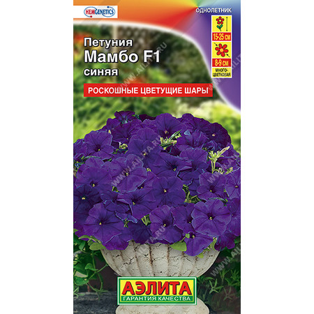 Петуния мамбо F1 синяя многоцветковая (7шт). Аэлита