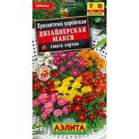 Хризантема Дизайнерская макси, смесь сортов (0.02г). Аэлита