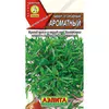 Чабер огородный Ароматный (0.2г). Аэлита