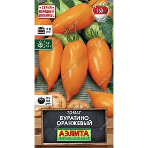 Томат Буратино оранжевый (20шт). Аэлита