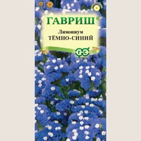 Кермек выемчатый (Лимониум) темно-синий (0.1г). Гавриш