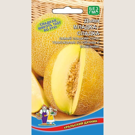 Характеристики сорта