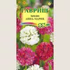 Армерия Анна Мария (0.02г). Гавриш
