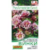 Аквилегия Винки дабл ред вайт (4шт). Аэлита