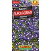 Лобелия Каскадная биколор (0.05 г). Аэлита