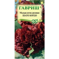 Мальва Шато бордо (0.1г). Гавриш
