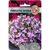 Лобелия кустовая Ривьера Лилак (10шт). Биотехника
