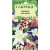 Аквилегия Мак Кана (0.05г). Гавриш