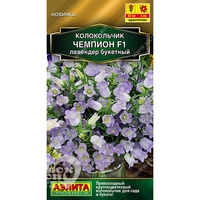 Колокольчик Чемпион лавендер букетный (4шт). Аэлита