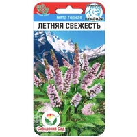 Мята Летняя свежесть (0.04г). Сибирский сад