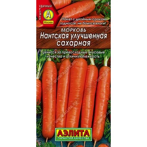 Морковь Нантская УЛУЧШЕННАЯ. Аэлита