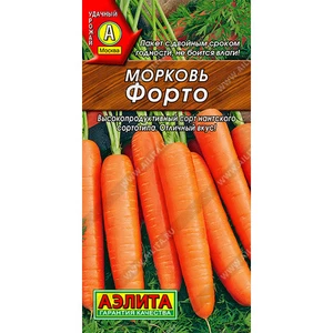 Морковь ФОРТО. Аэлита