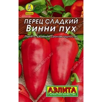 Перец сладкий ВИННИ-ПУХ. Аэлита