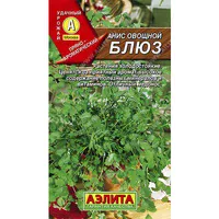 Анис блюз (0.5 г). Аэлита