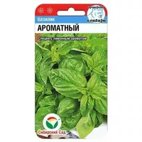 Базилик АРОМАТНЫЙ. Сибирский сад
