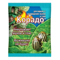 Корадо (1 мл.) Ваше хозяйство