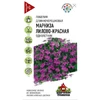 Лобелия Маркиза Лилово-красная ампельная (0.01г). Гавриш
