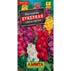 Маттиола Букетная смесь сортов (0.2г). Аэлита