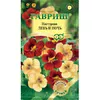 НАСТУРЦИЯ ДЕНЬ И НОЧЬ (1 г) Гавриш