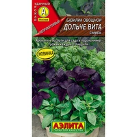 Базилик овощной Дольче вита  смесь (3г). Аэлита