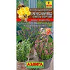 Иссоп Греческий мед смесь сортов (0.1г). Аэлита