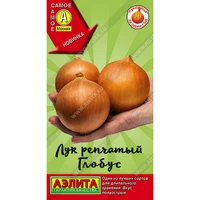 Лук репчатый Глобус (0.5г). Аэлита