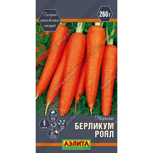 Морковь Берликум роял (0.1г). Аэлита