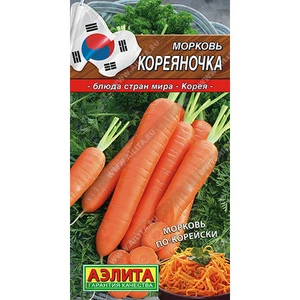 Морковь Кореяночка (0.5г). Аэлита