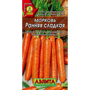 Морковь Ранняя сладкая (0.5г). Аэлита