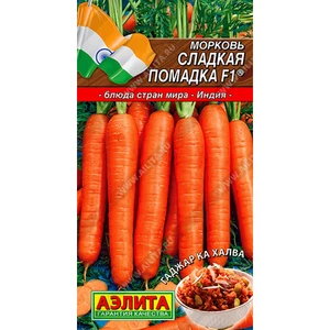 Морковь Сладкая помадка F1 (0.5г). Аэлита