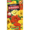 Настурция Вспышка смесь сортов (1г). Аэлита