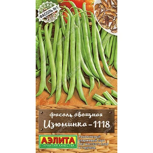 Фасоль овощная Изюминка-1118 (20шт). Аэлита