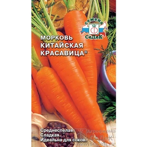 Морковь Китайская Красавица® (2г). Седек