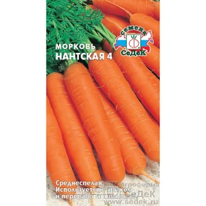Морковь Нантская 4 (2г). Седек