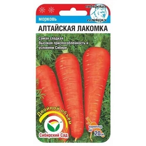 Морковь Алтайская лакомка (4гр). Сиб. сад