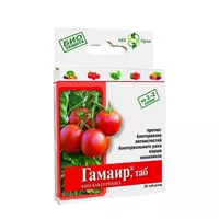 Гамаир от бактериальных болезней (20 таб) АБТ