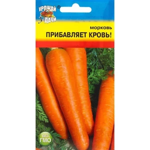 Морковь Прибавляет кровь. (Урожай удачи)