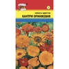 Смесь Кантри Оранжевая (0.5г). Урожай удачи
