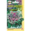 Капуста декор.Смесь Нагойя. (Урожай удачи)